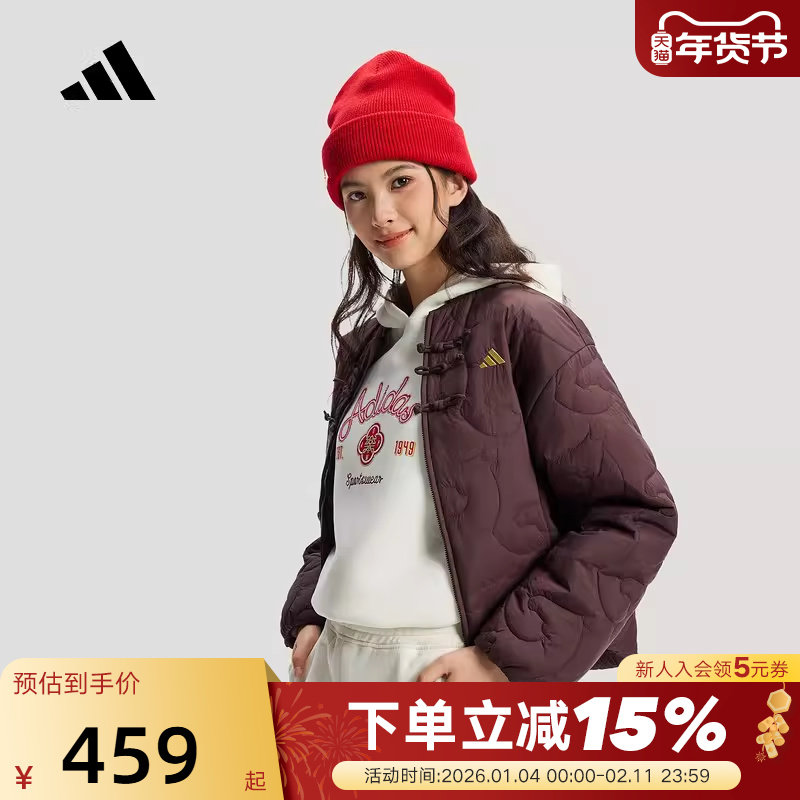 adidas阿迪达斯CNY中国新年风新中式盘扣夹克外套春女棉服 KS0629