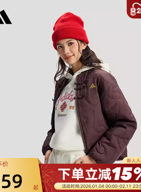 adidas阿迪达斯CNY中国新年风新中式盘扣夹克外套春女棉服 KS0629