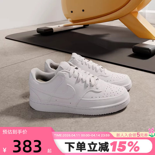 耐克轻便小白鞋低帮板鞋