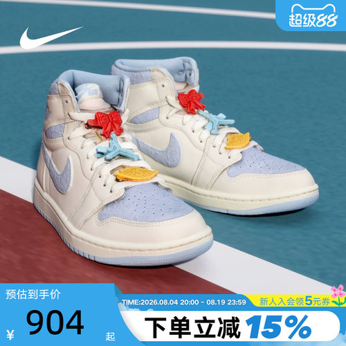 耐克Air Jordan 1 AJ1OG北卡蓝男女白蓝复古高帮篮球鞋FD2596-102