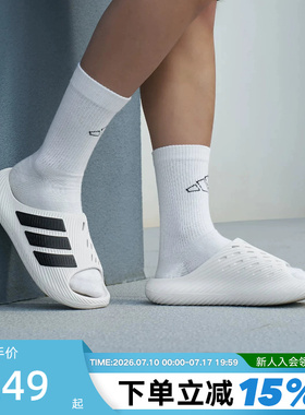 adidas阿迪达斯PURECHILL SLIDE 风缓透气运动舒缓外穿拖鞋KI0054