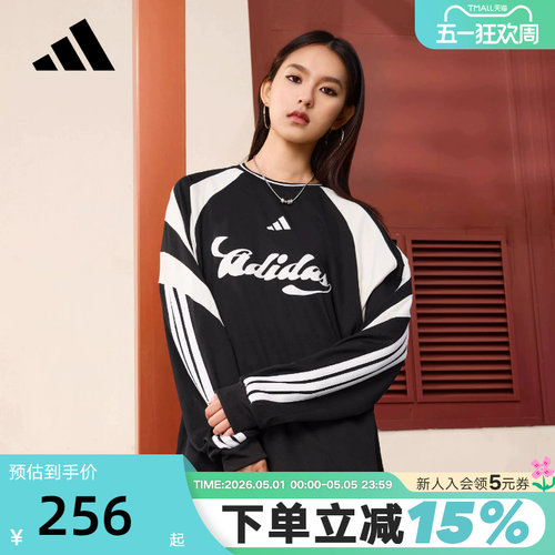 adidas阿迪达斯足球风个性运动衫春女House of Tiro长袖T恤JY7638