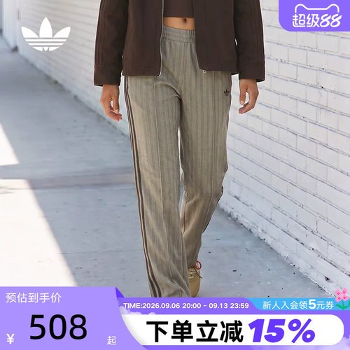 adidas阿迪达斯三叶草中腰运动裤秋女粗花呢人字形针织长裤KX1869