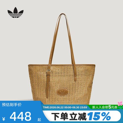 adidas阿迪达斯三叶草度假风短途旅行编织单肩包女托特包 LE9846