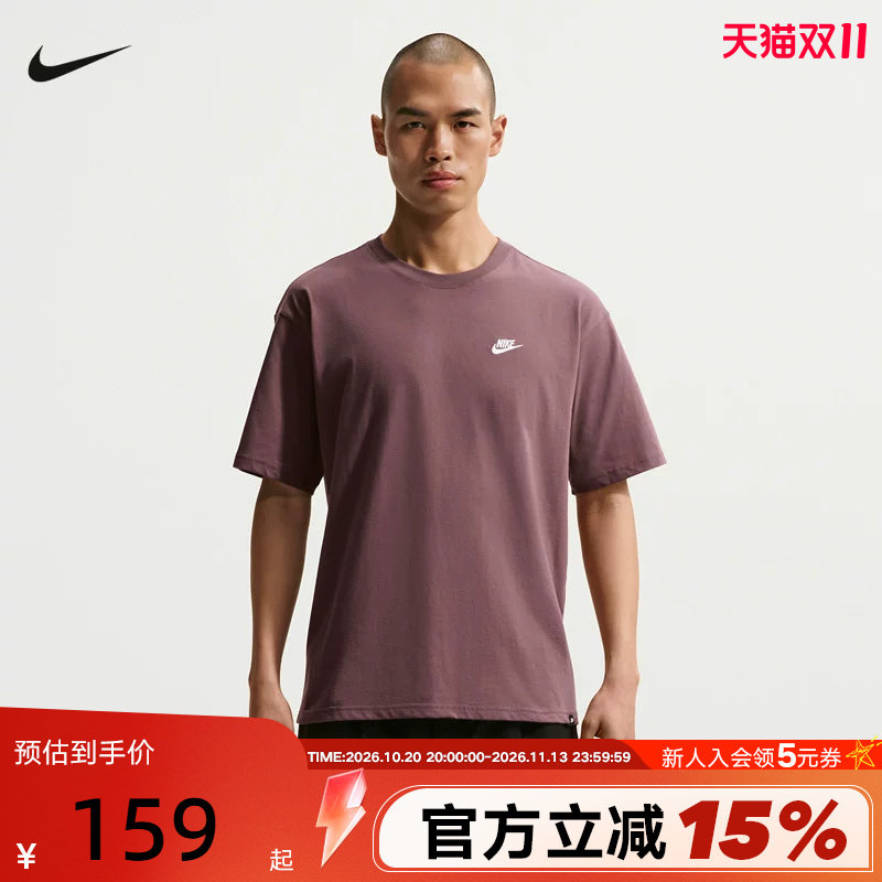 Nike耐克短袖男夏季新款宽松透气刺绣棉质圆领运动T恤FV0376-502