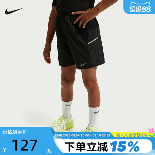 耐克大童速干训练短裤夏季男女童轻便NIKE MILER DRI-FIT IF2428