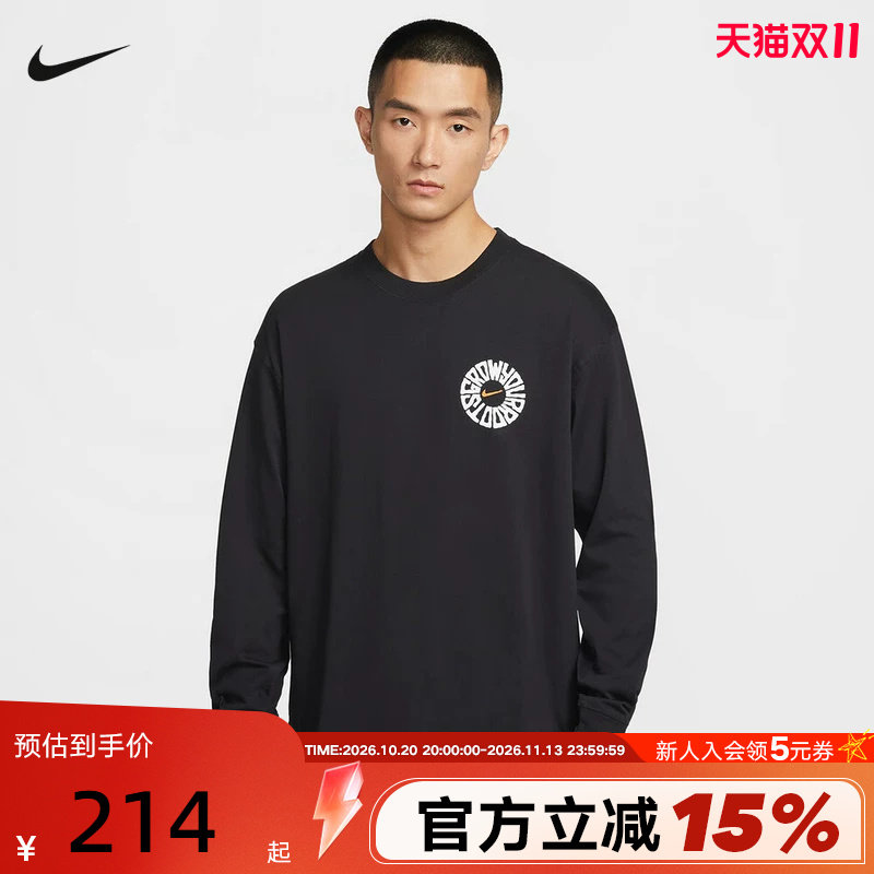 NIKE耐克男子长袖T恤2026春新款图案印花宽松圆领卫衣IH4134-010