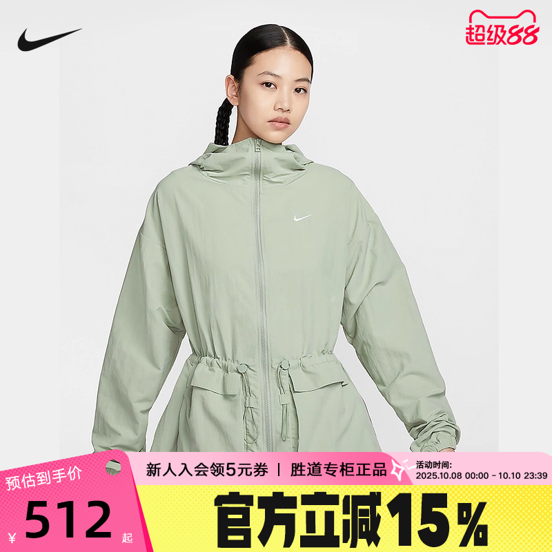 运动外套