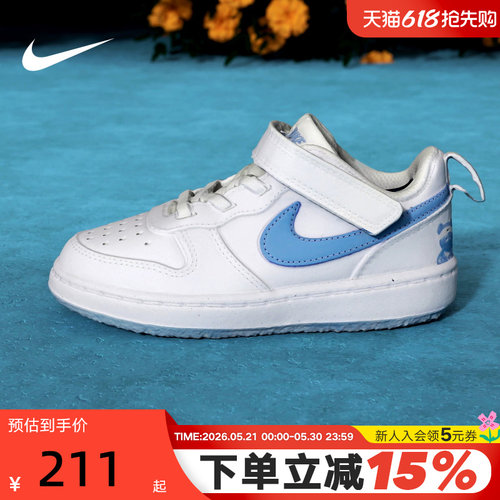 Nike耐克幼儿童鞋COURT BOROUGH魔术贴低帮板鞋运动鞋IR4000-100