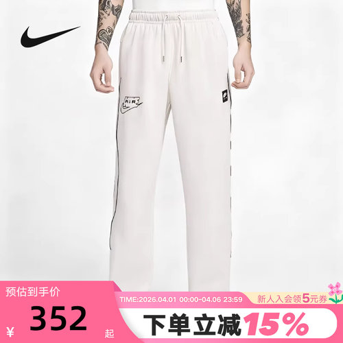NIKE耐克男裤26春新款刺绣AIR印花针织长裤宽松直筒裤IF1285-072