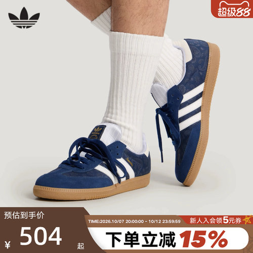 经典街头风运动鞋德训鞋