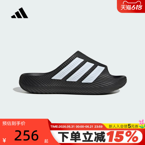adidas阿迪达斯PURECHILL SLIDE 风缓透气运动舒缓外穿拖鞋KH6414