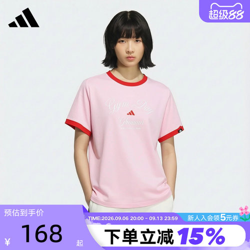 adidas阿迪达斯半袖2026夏女运动休闲圆领字母上衣短袖T恤 KB7195