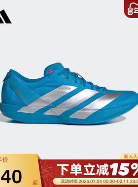 adidas阿迪达斯ADIZERO ADIOS 9箱根限定男子马拉松跑步鞋 JQ1683