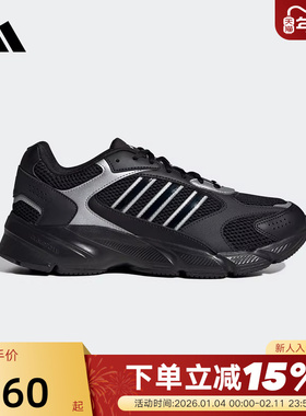 阿迪达斯男女鞋千禧复古老爹鞋CRAZYCHAOS 2000运动休闲鞋JP5666