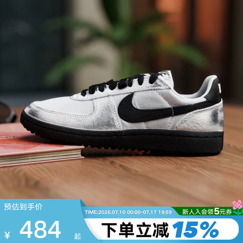 NIKE耐克女鞋FIELD GENERAL银黑色板鞋低帮休闲运动鞋HQ7397-001