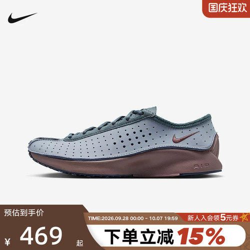 NIKE耐克女鞋AIR SUPERFLY运动轻便休闲透气综合训练鞋HQ7955-401