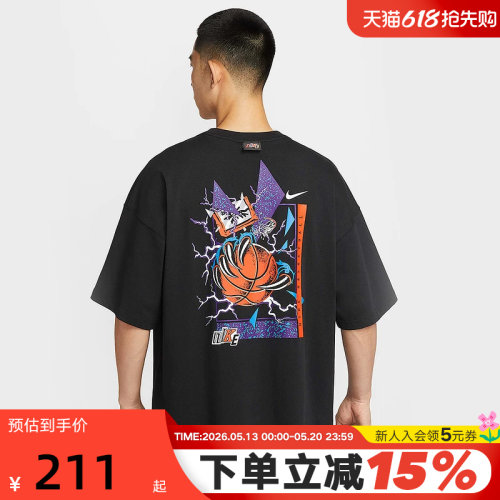 Nike耐克短袖男夏季新款宽松透气篮球图案棉质运动T恤IH9269-010
