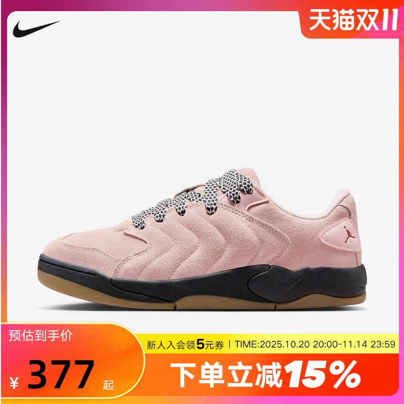 Nike耐克男鞋JORDAN SESSION黑粉色低帮复古板鞋运动鞋IB3731-600