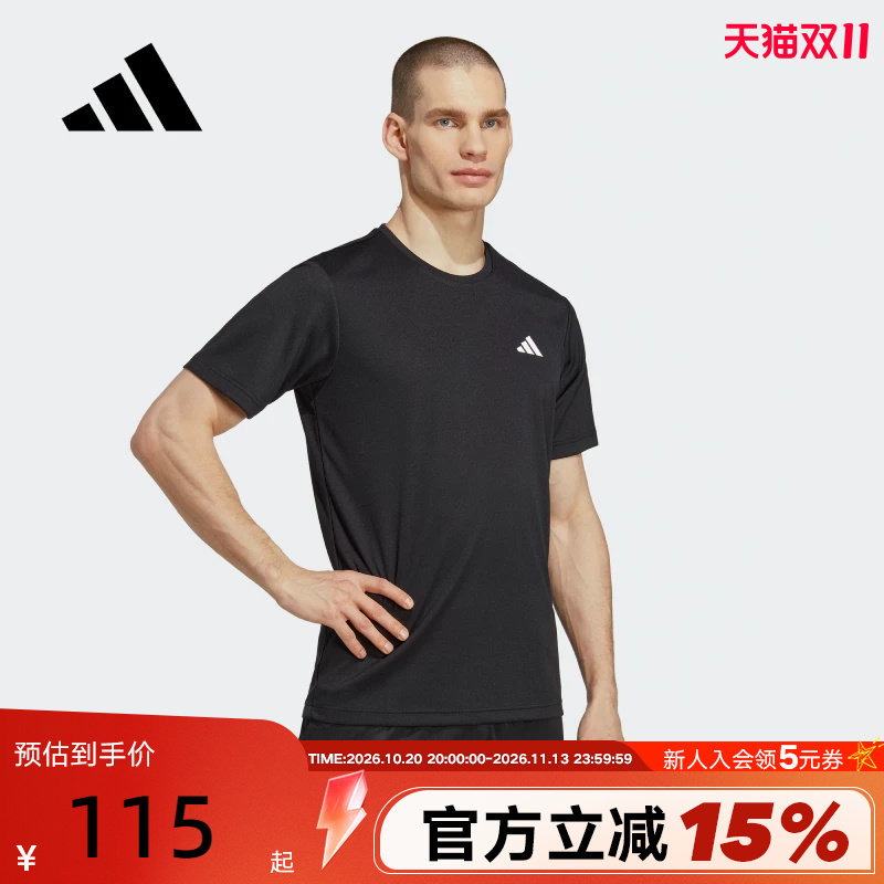 adidas阿迪达斯短袖男半袖夏新款速干跑步网球训练运动T恤HR8727