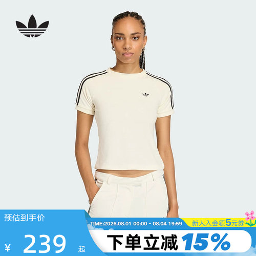 阿迪达斯三叶草女款上衣修身短袖