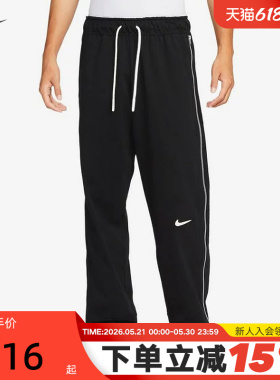 【大码】Nike耐克男裤篮球训练侧拉链针织透气直筒长裤HV1896-010