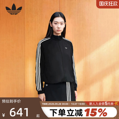 adidas阿迪达斯三叶草缎面百褶夹克TRACK TOP秋女梭织外套 LF2316