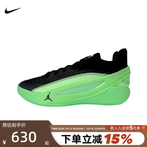 【大码】NIKE耐克东契奇 LUKA 5 PF男子缓震实战篮球鞋HV8087-302