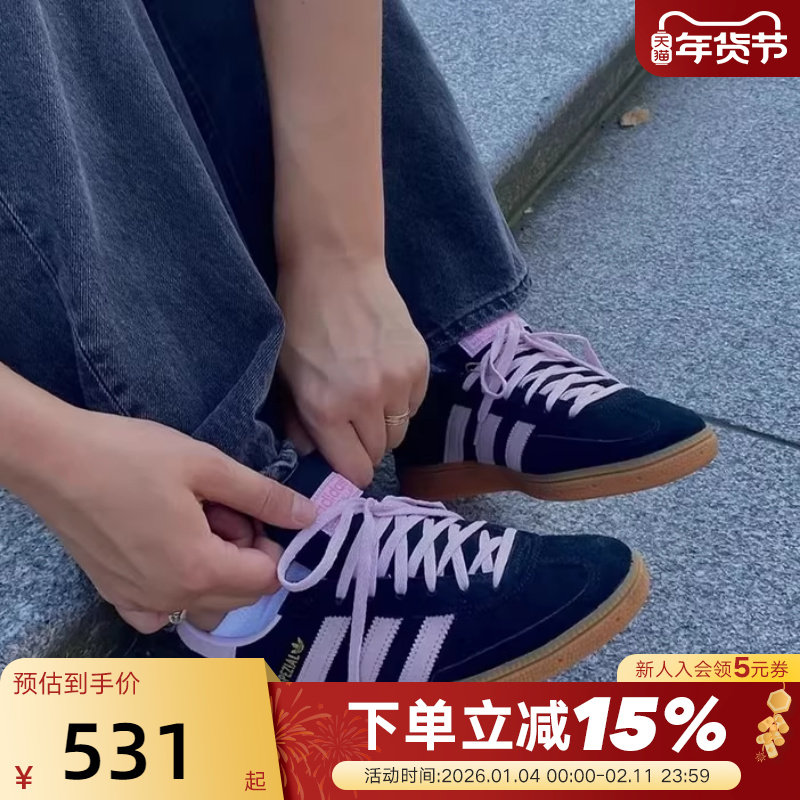 Adidas阿迪达斯男鞋女鞋T头鞋秋季HANDBALL运动低帮板鞋IE5897,运动鞋new,运动休闲鞋,淘宝优惠券,粉丝福利购,淘宝优惠卷