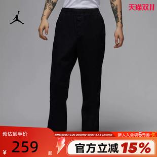 Jordan耐克男子梭织长裤夏季新款耐穿运动裤休闲直通裤HF9330-010