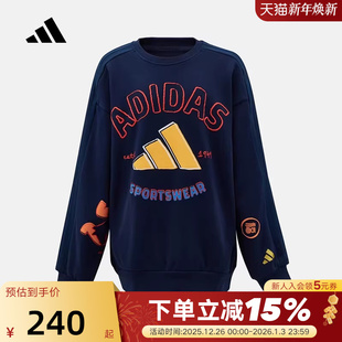 KV7001 2026春连帽卫衣 adidas阿迪达斯马年新年款 男女大童套头衫