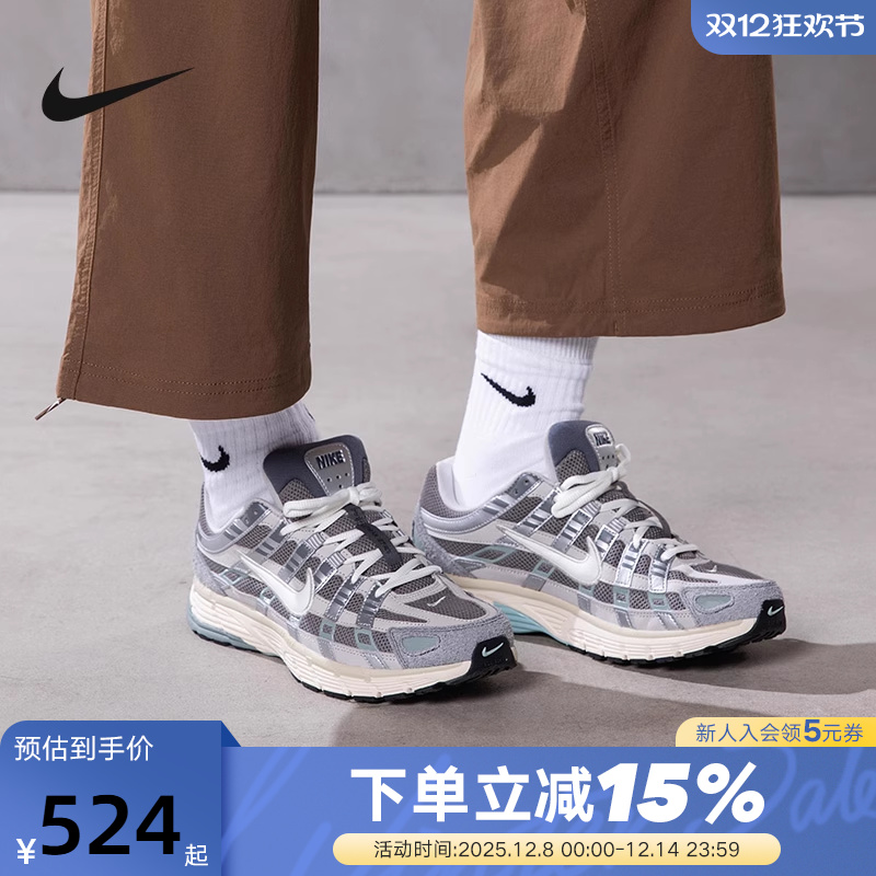 Nike耐克男女鞋25秋新款P-6000复古老爹鞋运动鞋跑步鞋FN7509-029