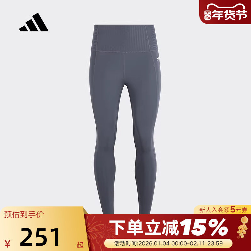 adidas阿迪达斯健身九分裤秋女OPTIME速干训练紧身裤KA8588