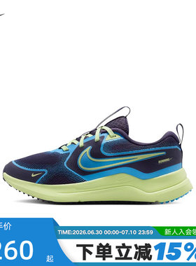 NIKE耐克童鞋夏Cosmic Runner男女小童网面缓震跑步鞋IQ9312-573