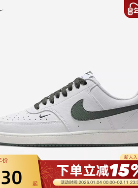 Nike耐克女鞋COURT VISION 白绿复古板鞋男空军休闲鞋FV9952-101