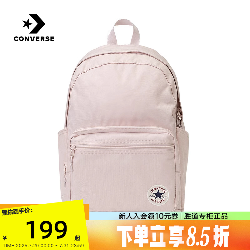 Converse匡威25秋男女同款背包双肩包休闲学生书包UA5796-AL3
