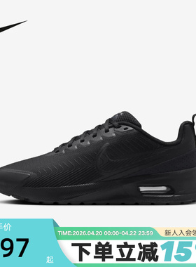 NIKE耐克男鞋夏新款AIR MAX气垫鞋黑色网面运动跑步鞋FD4329-004