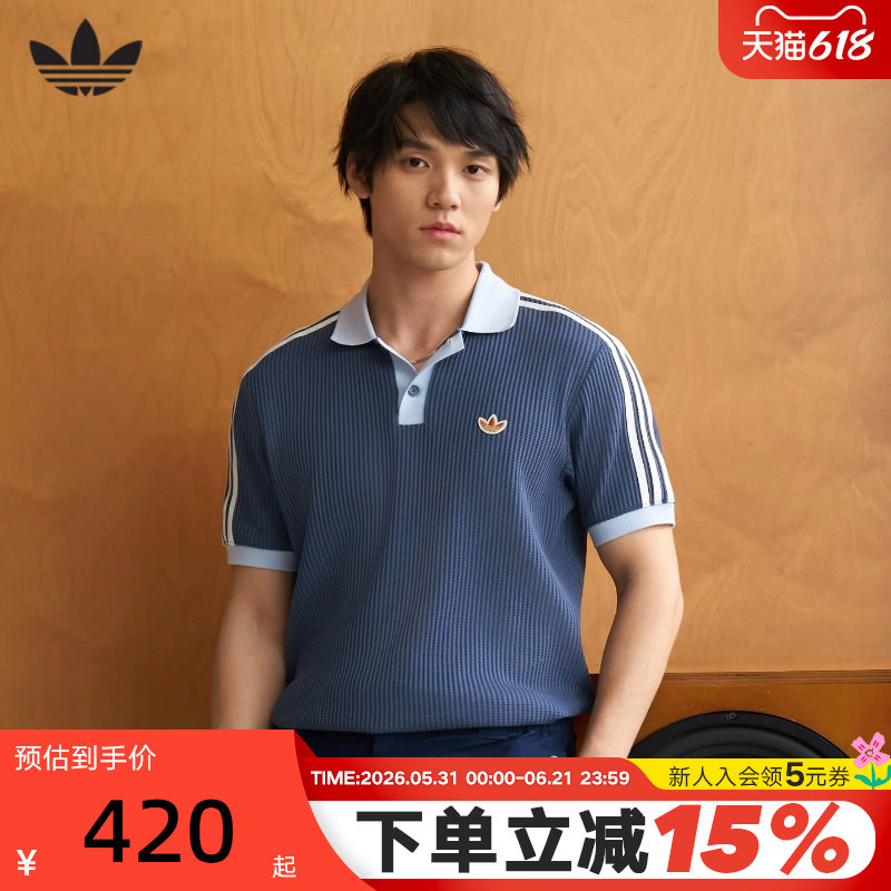 adidas阿迪达斯三叶草华夫格半袖T恤男纽扣领短袖POLO衫 KX1230