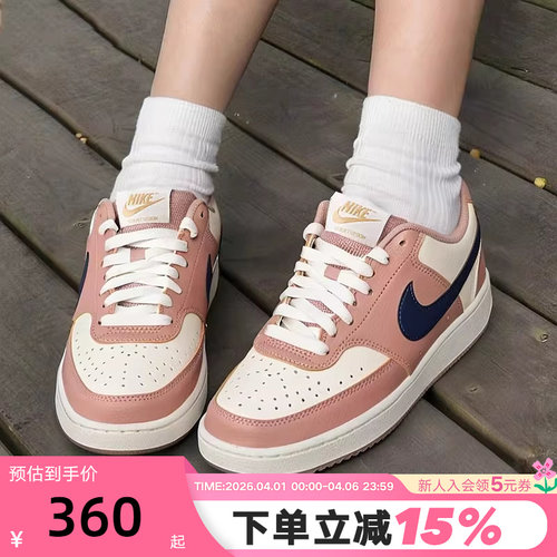 NIKE耐克COURT VISION板鞋春秋款女子复古篮球风休闲鞋DH3158-606