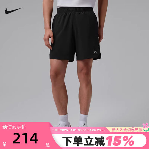 Jordan耐克Dri-FIT男子速干球场梭织百搭轻盈运动短裤IF2161-010
