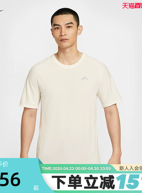 Nike耐克DRI-FIT ADV男子速干短袖跑步上衣夏季运动T恤HJ3581-133