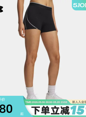 安德玛UA夏HeatGear® Elite女训练运动3英寸紧身短裤6015371-008