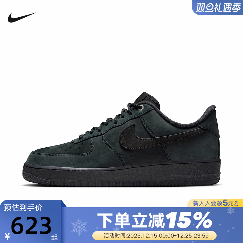 Nike耐克男鞋AIR FORCE 1 黑色AF1 空军一号运动鞋板鞋CJ9179-001