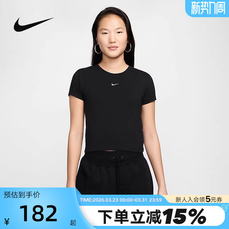 Nike耐克女短袖夏季刺绣LOGO圆领透气高腰半袖运动T恤FV5