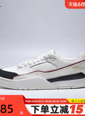 NIKE耐克男鞋JORDAN FLIGHT COURT低帮复古休闲篮球鞋IH7321-131
