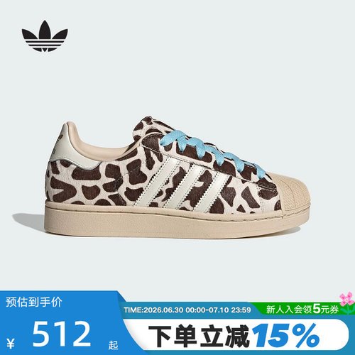 adidas阿迪达斯三叶草板鞋2026春女SUPERSTAR II贝壳头鞋KH9031