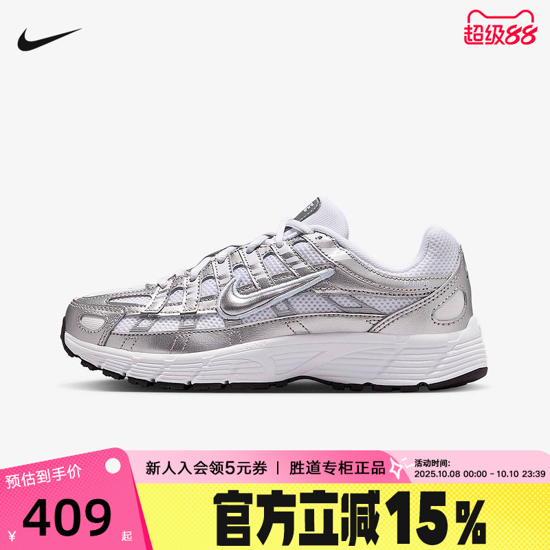 Nike耐克女鞋25秋新款P-6000银白复古老爹鞋大童跑步鞋HV5064-101
