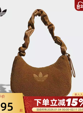 Adidas/阿迪达斯三叶草男女同款仿羊羔绒挎包拎包休闲包KT0858