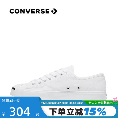 男女鞋Converse开口笑