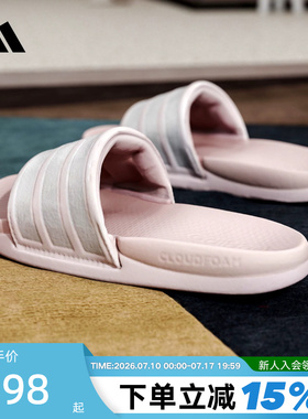 adidas阿迪达斯ADILETTE COMFORT 2.0夏女洗澡浴室居家拖鞋JP9122